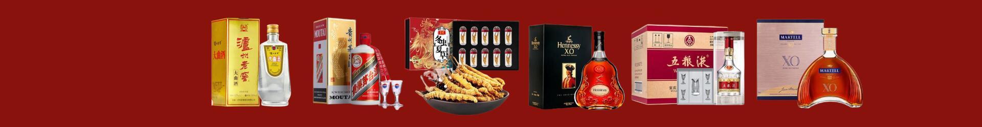 高价回收泸州老窖-企业新闻-栾城回收烟酒_栾城回收烟酒公司_栾城烟酒回收_栾城进财烟酒回收店-栾城回收烟酒_栾城回收烟酒_冬虫夏草_栾城妮梦烟酒回收店