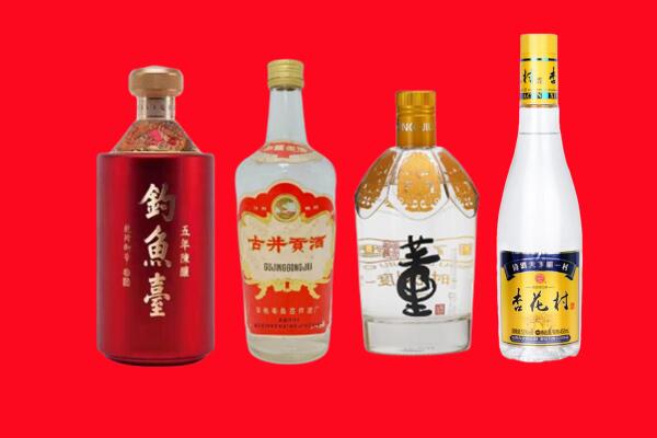 栾城回收老酒